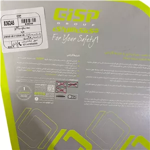 تسمه کولر هایما S7 GISP با یک سال گارانتی شرکت