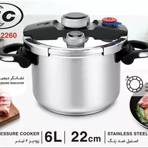 زودپز 6 لیتر ATC