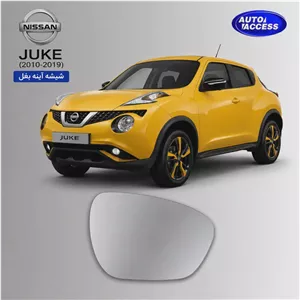 شیشه آینه بغل نیسان جوک (Nissan Juke)