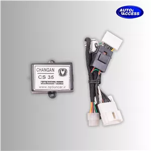 پاور آینه فابریک خودروی چانگان cs35