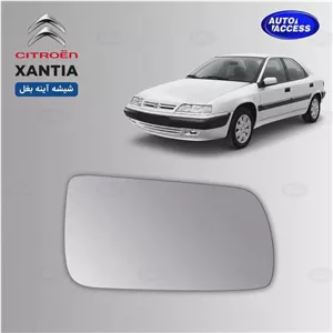 شیشه آینه زانتیا جایگزین کاربردی با نصب آسان