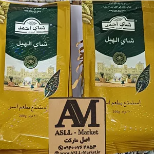 چای احمد هل دار اصل سیلان بسته 200 گرمی اورجینال