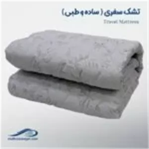 تشک سفری وگال
