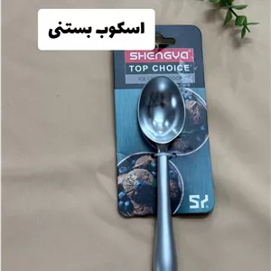 اسکوب بستنی شنگیا