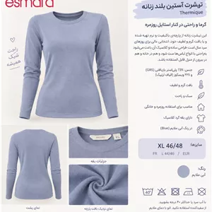 بلوز زنانه آستین بلند تو کرکی برند اورجینال ESMARA طوسی