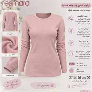 بلوز زنانه آستین بلند تو کرکی برند اورجینال ESMARA صورتی