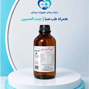 الکل 70 درصد تقطیر خراسان