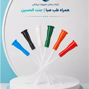 سوند نلاتون
