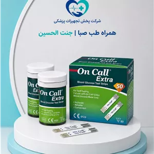 نوار تست قند خون آنکال اکسترا