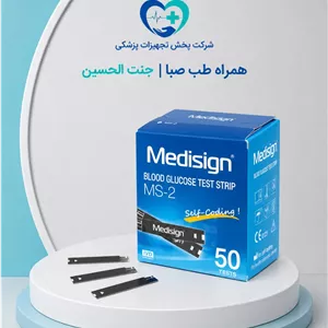 نوار تست قند خون مدیسان