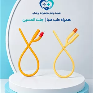 سوند فولی دو راه