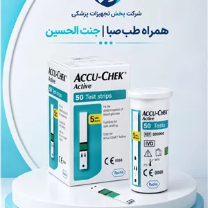 نوار تست قند خون اکتیو