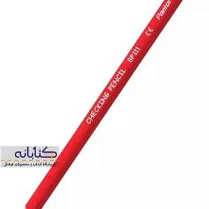 مداد قرمز سه گوش پنتر (مدل Checking) مدل 1