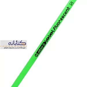 مداد مشکی آریا فلورسنت مدل 1