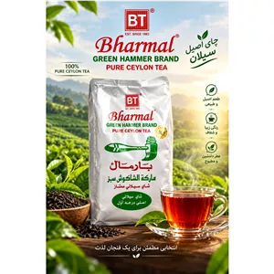 چای چکش سبز بارمال 4تا بسته 500گرمی (2)کیلو