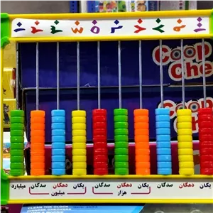 چرتکه 10میل مارک خیام 110