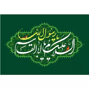 مگنت مدل T4025 - با بهترین کیفیت