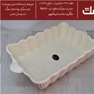 ظرف سرو لازانیا و مرغ خوری سرامیکی دالبری نامی(پسکرایه)