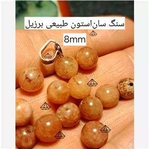 سنگ سان استون طبیعی برزیل 8m مهره سان استون طبیعی اویز سان استون نارنجی پلاک سان استون گوی سنگی Sunstone مهره سنگ خورشید