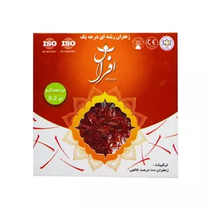 زعفران افراس