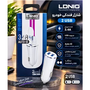 شارژر فندکی خودرو LDNiO 2 USB