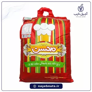 برنج هندی محسن باسماتی وزن 10 کیلوگرم