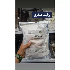 پرلیت شکری رویش 3 لیتری 