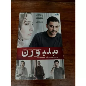 فیلم سینمایی اورجینال ایرانی ملبورن محصول سال 1393