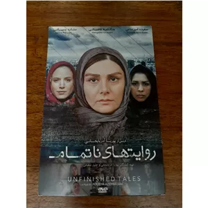 فیلم سینمایی اورجینال ایرانی روایت های ناتمام محصول سال 1395