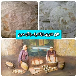 نان جو کامل سبوس دار طبیعی 