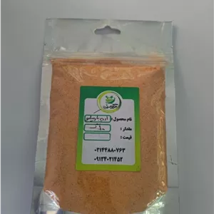 ادویه باربیکیو 100 گرم؛ چاشنی دودی و خوشعطر برای گوشت و گریل 