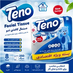 دستمال کاغذی تنو 8 بسته 2 لایه 250 برگ ویژه اقتصادی
