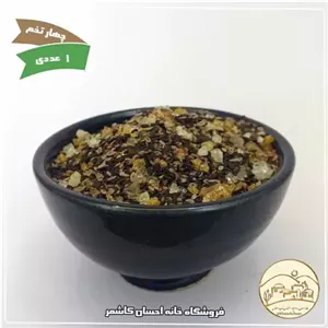 چهار تخم بسته بندی 110 گرمی خانه احسان کاشمر