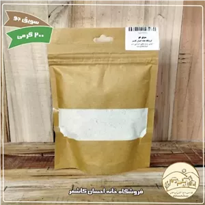 سویق جو 200 گرمی خانه احسان کاشمر