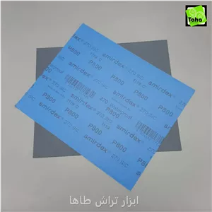 پوستاب smirdex P800 یونانی