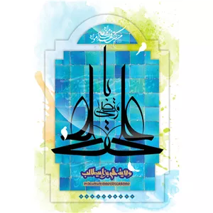 مگنت مدل T3728 - با بهترین کیفیت