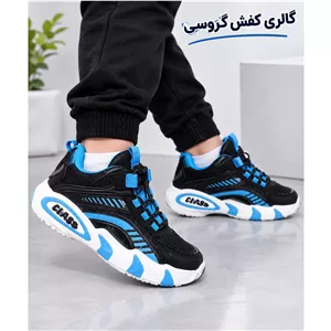 صندل بچگانه زیپ لاین (سایز 32 تا 35موجود) ارسال رایگان