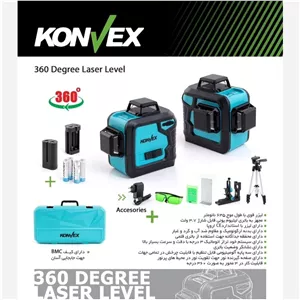 تراز لیزری سه بعدی 12 لاین نور سبز صنعتی کانوکس مدل KX-TL83DG