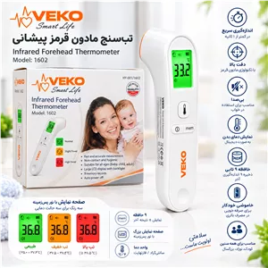 تب سنج مادون قرمز پیشانی وکتو مدل 1602