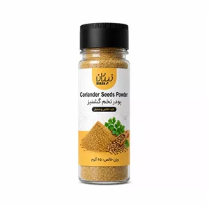پودر تخم گشنیز خالص و معطر نیکان
