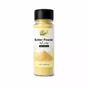 پودر کره خالص و معطر نیکان