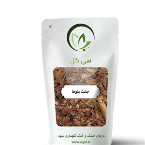 جفت بلوط سی گل