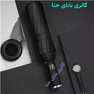 چتر طوفان فول اتوماتیک 10 فنره دو رویه دسته استیل آینهای برزنت نانو ضدباد