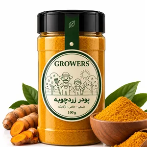 زردچوبه 100 گرمی 