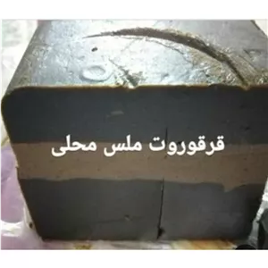 قره قروت 3رنگ ملس و اصیل فاروج- با طعم دلپذیر(500گرمی)