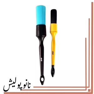 برس مقاوم مشکی و آبی صفرشویی - 4X4