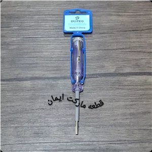 فازمترکوچک(جیبی) دوپرو