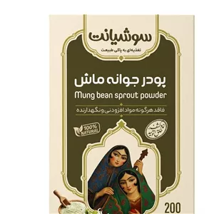 پودر جوانه ماش