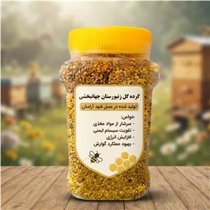 گرده گل درجه یک مستقیم از زنبور دار 