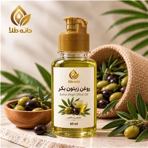 روغن زیتون ( بکر)